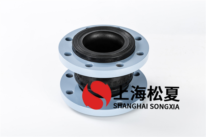 三元乙丙脫硫裝置橡膠接頭的球體開裂如何避免？