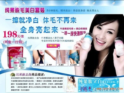 純果膚立白產品評價、銷售點及購買渠道全面解析