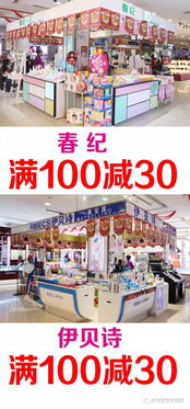 光洋百貨七周年慶第三波 百貨品牌鉅惠，成人用品專區驚喜登場